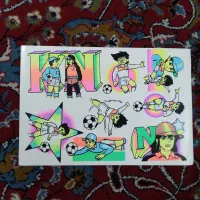 برچسب نوستالژی دهه شصت|کلکسیون و سرگرمی|کهریزک, |دیوار