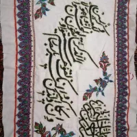 فروش فوری