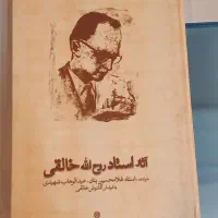 آلبوم 4 کاسته از استاد بنان|کلکسیون اشیاء عتیقه|تهران, شهرآرا|دیوار