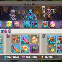 اکانت کلش|کنسول، بازی ویدئویی و آنلاین|باغستان, |دیوار