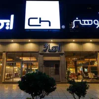 استخدام فروشنده مبلمان(خانم)