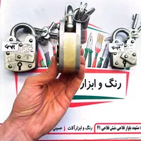 قفل پاکستانی|ابزارآلات|مشهد, فرهنگیان (شهرک غرب)|دیوار