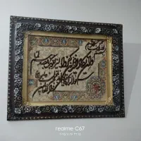 تابلو فرش دست بافت