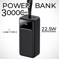 پاوربانک اورجینال 30000 هزار کینگ پاور فست