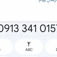 سیم کارت09133410157