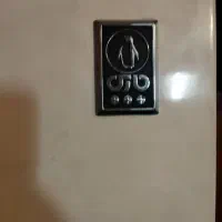 فریزر هفت کشور پارس