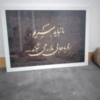 تابلو دست ساز