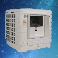 کولر ابی پلمیری ۹۰۰۰ ناسیونال TDK