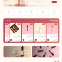 طراحی سایت و سئو حرفه ای+تحویل فوری و اقساطی