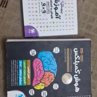 هوش کمپلکس تیزهوشان