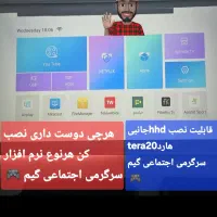 ودیو پرژکتور هوشمند اندروید ۲۰۲۶|تلویزیون و پروژکتور|شیراز, بازار|دیوار