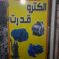 سیم پیچی تعمیرات پمپ اب الکتروموتور کفکش بالابر