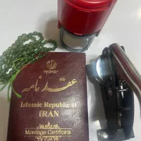 دفتر ازدواج طلاق غرب صیغه نامه عقد موقت عاقد