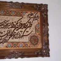 تابلوفرش وایکاد