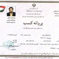 آبگرمکن سازی جوشکاری دهلاری