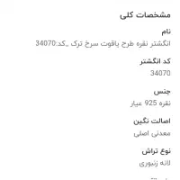 فقط با قیمت ۲۵۰۰هزار تومان