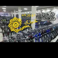 دوچرخه۶۲و۴ بقیمت درب کارخانه توزیع+پخش خیری+چکی