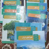 کتابهای درسی دهم رشته انسانی|کتاب و مجله آموزشی|کرج, حصارک پایین|دیوار