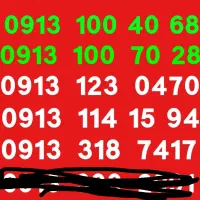 سیم‌کارت کد قدیم اصفهان قیمت مناسب 0913