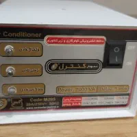 محافظ برق کولر گازی و زیرکنتوری