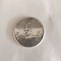سکه ۵ هزار دیناری احمد شاه قاجار