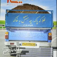 کتاب شیمی یازدهم