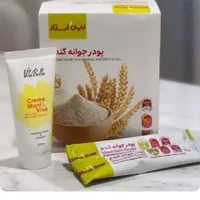 چاقی صورت با جوانه گندم و کرم جوانه