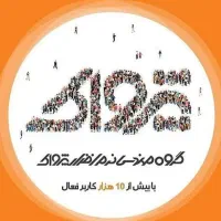 فروش انواع نرم افزار حسابداری