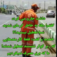 فیش حج تمتع