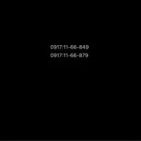 0917-11-66-849
