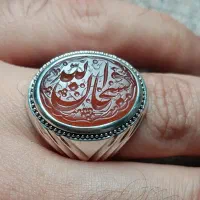 انگشتر خط (مِهر)