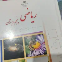 آموزشی