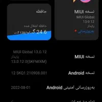 نوت10sرام 8 و 128گیگ|موبایل|کرمانشاه, |دیوار