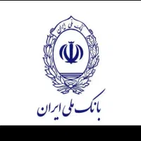 ضامن بانک ملی میشوم