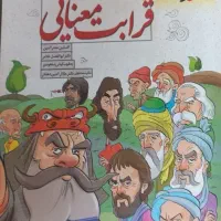 کتاب کارکنکور.دهم.یازدهم.دوازدهم.