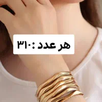 النـگوطرح طلا|بدلیجات|بوشهر, |دیوار