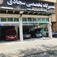 تعمیرگاه و لوازم یدکی ام جی 6 ، 360 ، 550