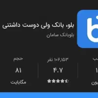 درآمد میلیونی رایگان