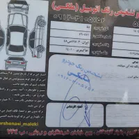 دناپلاس اتومات توربو۹۱|خودرو سواری و وانت|تهران, آذری|دیوار