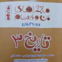فروش|حراج|کرج, بنیاد|دیوار