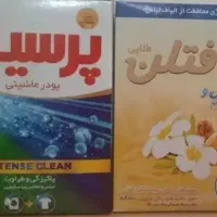 مایع ظرفشویی|مواد شوینده و دستمال کاغذی|ممقان, |دیوار