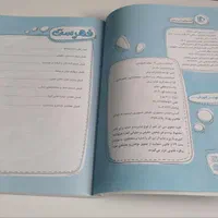 بسته پرش ریاضی نهم|لوازم التحریر|تهران, ازگل|دیوار