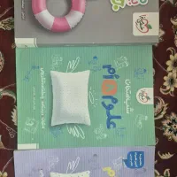 کتاب کار جامع علوم نهم و شب امتحان علوم و عربی