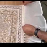 محافظ ریشه فرش