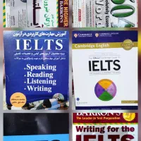 کتب زبان انگلیسی جنرال و آیلتس|کتاب و مجله آموزشی|سیرجان, |دیوار