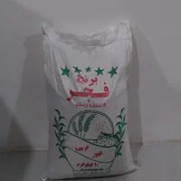 برنج فجر 5 ستاره رستم
