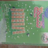 کتاب شیمی