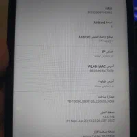 تبلت لنوا|تبلت|بندر امام خمینی, |دیوار