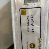 تشک کودک رویا اصلی فروش فوری