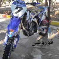 متور‌یاماهاyzrکراس450مدل‌209عروسک